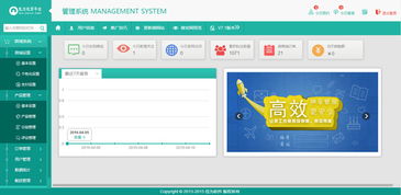 佳為軟件 以專業ERP解決方案與系統集成能力，賦能企業數字化轉型